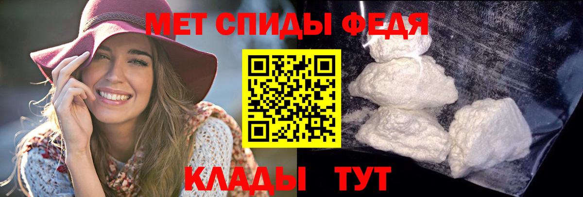 Амфетамин Розовый Красноуфимск