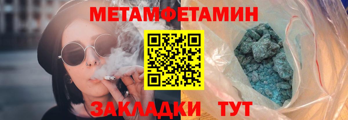 АМФ Розовый  Вход с VPN  АМФЕТАМИН  Красноуфимск 