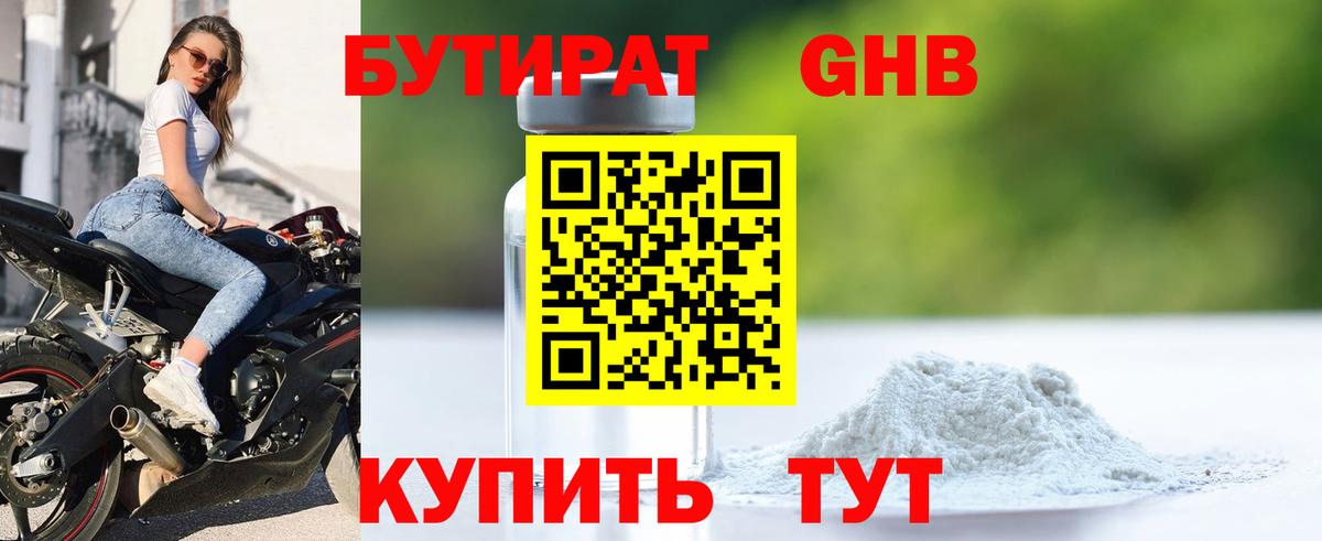 Галлюциногенные грибы Красноуфимск