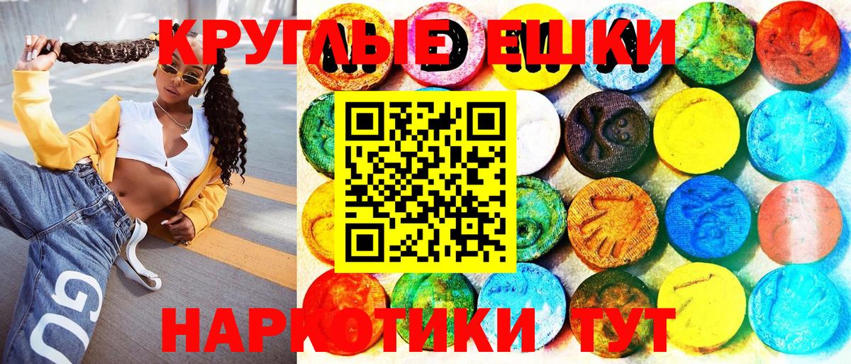 Ecstasy 99%  ЭКСТАЗИ 300 mg  ЭКСТАЗИ  Красноуфимск  Вход с VPN 