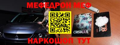 амфетамин Кингисепп