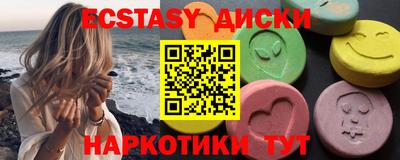 ECSTASY Кимры