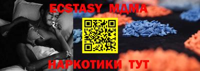 ECSTASY Кимры