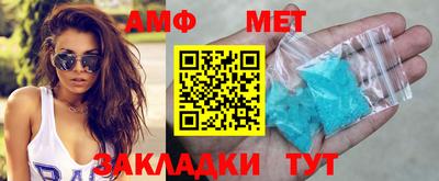 амфетамин Кингисепп