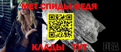 амфетамин Кингисепп
