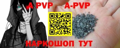 Альфа ПВП Кинель