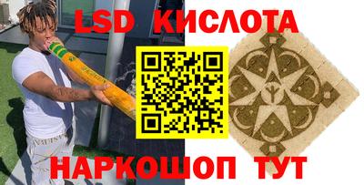 Альфа ПВП Кинель