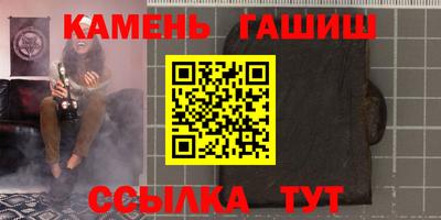 амфетамин Кингисепп