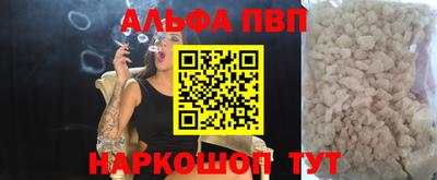 Альфа ПВП Кинель