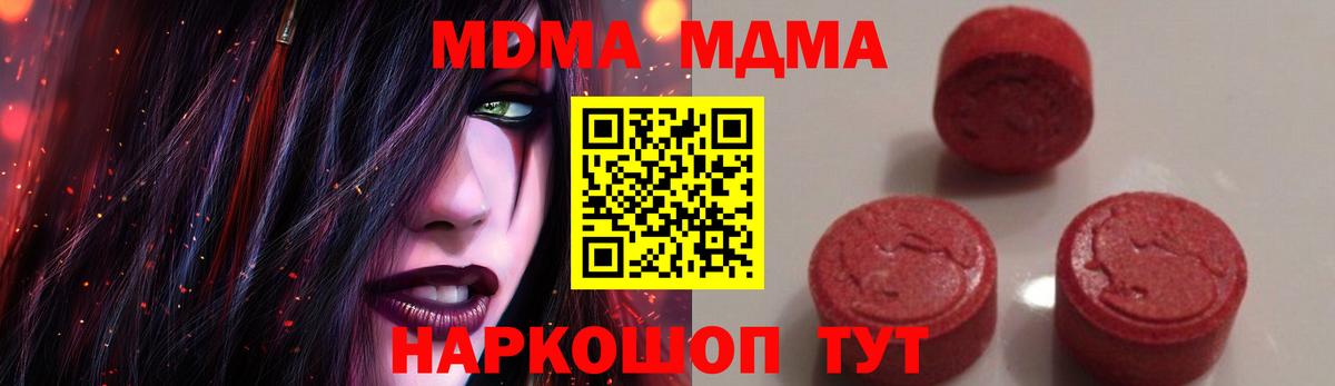Бошки Шишки  Красноуфимск  Гашиш  Меф МЯУ МЯУ   Меф МЯУ МЯУ  Вход с VPN 