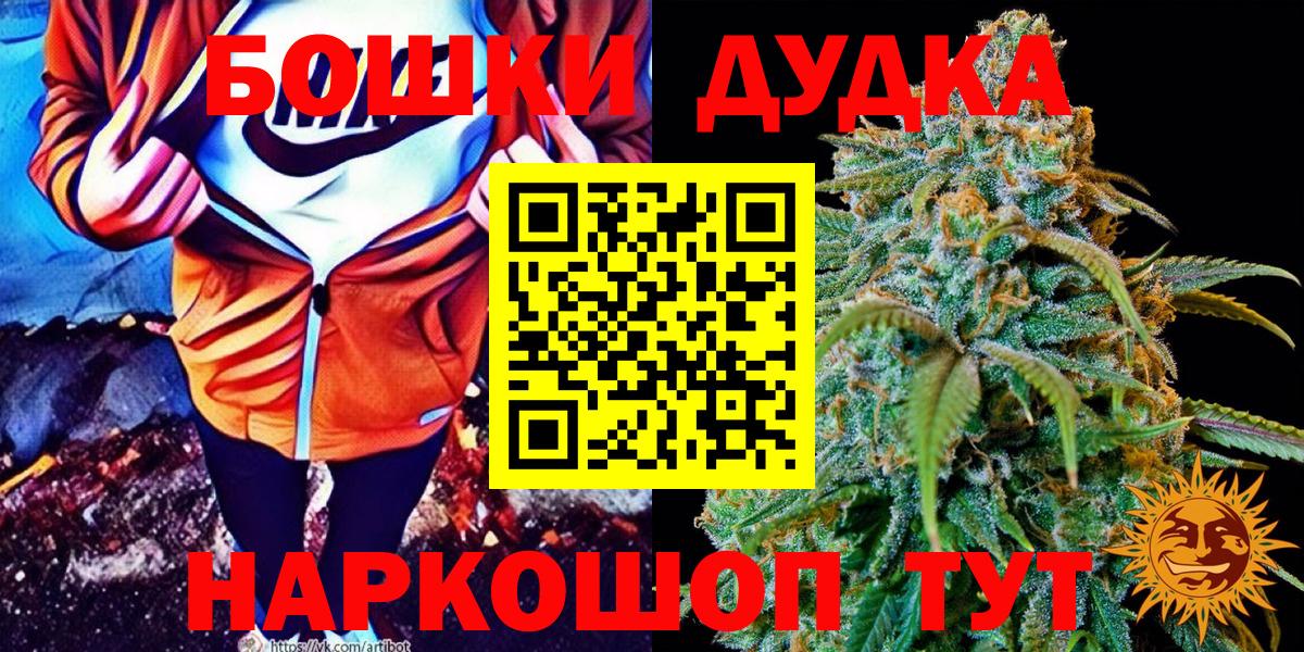 Шишки марихуана LSD WEED Красноуфимск